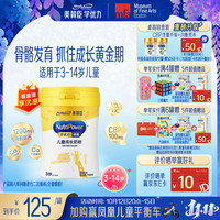 美赞臣 学优力卓高系列 儿童成长奶粉 4段700g