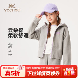 英氏 儿童外套女童上衣秋季休闲运动风连帽长袖衣服秋装新款中大童装 休闲字母外套-花灰 160