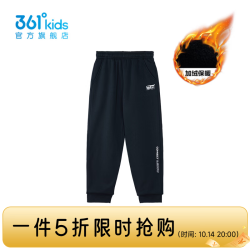 361° K52442503-1 针织加厚 经典黑 140cm 儿童长裤