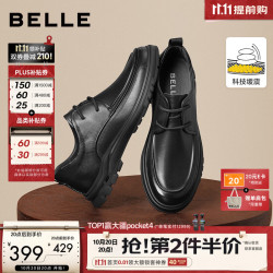 百丽 男鞋缓震科技真皮正装鞋商场款四季厚底休闲皮鞋7WF01AM3 黑色-单里 40 (250mm)
