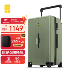 地平线8号 大旅行家系列 宽拉杆大容量 PC拉杆箱 LA-1699 绿色 28英寸