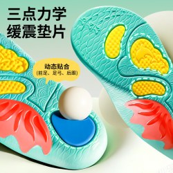 东方脚印 鲸鱼垫儿童足弓支撑鞋垫男女软底舒适运动减震足外翻内八字可裁剪