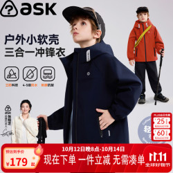 ASK junior 儿童冲锋衣三合一 防水 藏青色 130