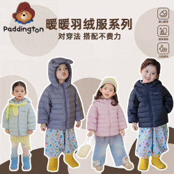 Paddington 2026新款90绒男女宝儿童羽绒服外套2089 深灰 80 建议身高75-84cm 32克