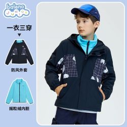 班尼路 童装 防风外套＋摇粒绒内胆两件套