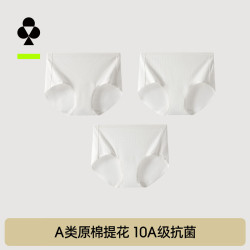 YOUKESHU 纯棉女士内裤女3条 方格条+棋盘格+小方格