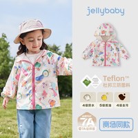 jellybaby [小软壳]女童连帽外套三防冲锋上衣宝宝秋季防风防雨儿童时尚秋装