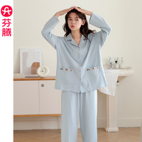 芬腾 26新款睡衣女纯棉套装家居服