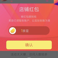 关注1京豆 澎博动力TURBOVOLT五金工具京东自营旗舰店
