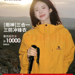 骆驼 户外冲锋衣 三合一加绒加厚防水情侣款外套登山服装 A9W214119-1
