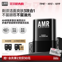 阿姿美尔 AMR男士剃须棒刮胡子剃须膏固体软化胡须青洁面爽肤三合一剃须皂