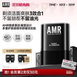 阿姿美尔 AMR男士剃须棒刮胡子剃须膏固体软化胡须青洁面爽肤三合一剃须皂