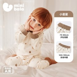 迷你巴拉 巴拉儿童内衣套装男女童宝宝秋衣秋裤高腰护肚