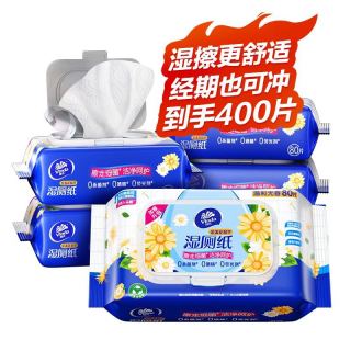 百亿补贴：维达 金盏花湿厕纸80片*5包