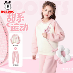 巴布豆 女童套装秋季新款儿童拼色甜美卫衣长裤两件套