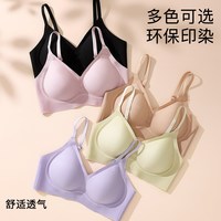 CelnoKlarv CK粉底液提拉内衣2件