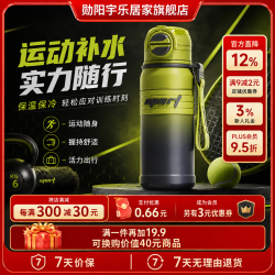 诺维森 保温杯儿童水杯抗菌便携防摔 绿色渐变