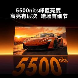 创维 A8H 85英寸 壁纸电视