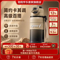 诺维森 保温杯儿童水杯抗菌便携防摔 棕色渐变