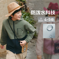 探路者 男女童外套秋冬款童装儿童防泼水软绒壳运动服
