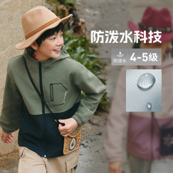 探路者 男女童外套秋冬款童装儿童防泼水软绒壳运动服