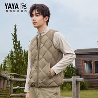 YAYA 鸭鸭男款羽绒内搭马甲2026年休闲简约时尚短款外套Y