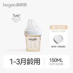 hegen PPSU奶瓶60ml