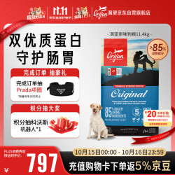 Orijen 渴望 鸡肉通用全阶段狗狗干粮 加拿大版 11.4kg