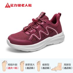 足力健 老人鞋2026年秋季新款中老年软底缓震健步鞋防滑散步鞋男