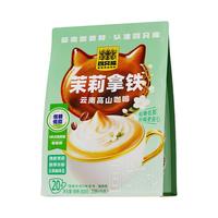 四只猫咖啡 茉莉拿铁低糖低脂速溶三合一咖啡粉