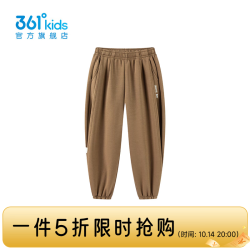 361° 童装男童针织长裤2026年秋季新款小童裤子 土咖啡