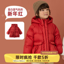 爬爬 冬季宝宝过年服儿童羽绒服加厚保暖防寒大口袋新年羽绒外套 红色 100 cm
