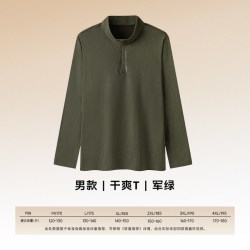 拇指白小T 白小T轻户外运动上衣吸湿排汗半拉链长袖T恤男抗菌体恤