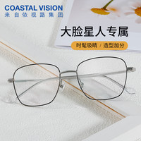 依视路 钻晶 A4防蓝光非球面镜片1.67折射率*2现片+原厂加工