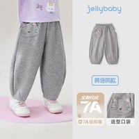 jellybaby 儿童弯刀裤男童加绒女童卫裤冬季加厚保暖长裤女孩运动裤宝宝裤子
