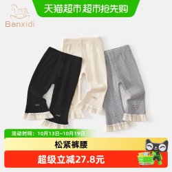 班喜迪 女童裤子春秋款2026新款宝宝休闲喇叭裤儿童外穿打底裤秋装