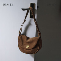 SMTING HOME 临风 腋下包秋冬新款真皮女包通勤单肩包设计感半月包 秋栗棕