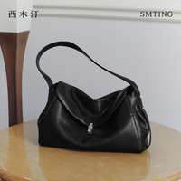 SMTING HOME 漫念 托特包新款真皮女包秋冬高级感通勤单肩包复古腋下包 乌木色