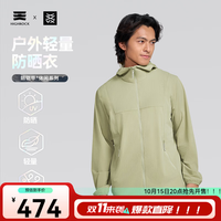 天石 鹅铠甲户外25防晒衣轻量透气皮肤衣男女同款外套G701 黄金迷雾 S