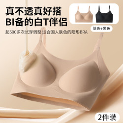 芬腾可安 运动内衣L码