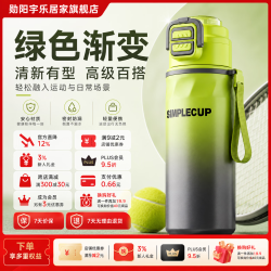 诺维森 316食品级保温杯 绿色 670ml