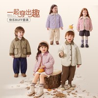 jellybaby [锁温]女童夹棉外套宝宝秋季棉服新款男童学院风儿童秋装加绒衣服