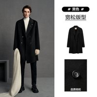太平鸟 男装 西装领双排扣外套黑色休闲羊毛呢中长款大衣男