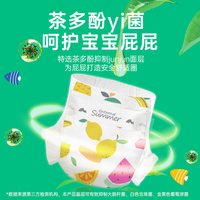 88VIP：盛夏光年 么么茶试用装4片