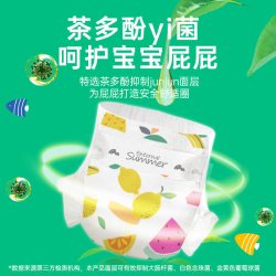 盛夏光年 么么茶试用装4片