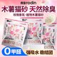 rodin 木薯猫砂木薯混合猫砂除臭不粘底可冲厕所木薯猫砂 玫瑰盐纯木薯猫砂1.58kg*8袋