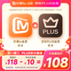 芒果TV 会员12个月年卡+京东Plus年卡