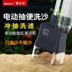 栗多鱼鱼缸洗沙器换水过滤吸鱼粪抽水泵鱼缸电动吸便器抽冲清洗机