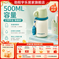 诺维森 保温水杯迷你口袋杯子 小胖椰-蓝色 600ml