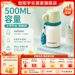 诺维森 保温水杯迷你口袋杯子 小胖椰-蓝色 600ml